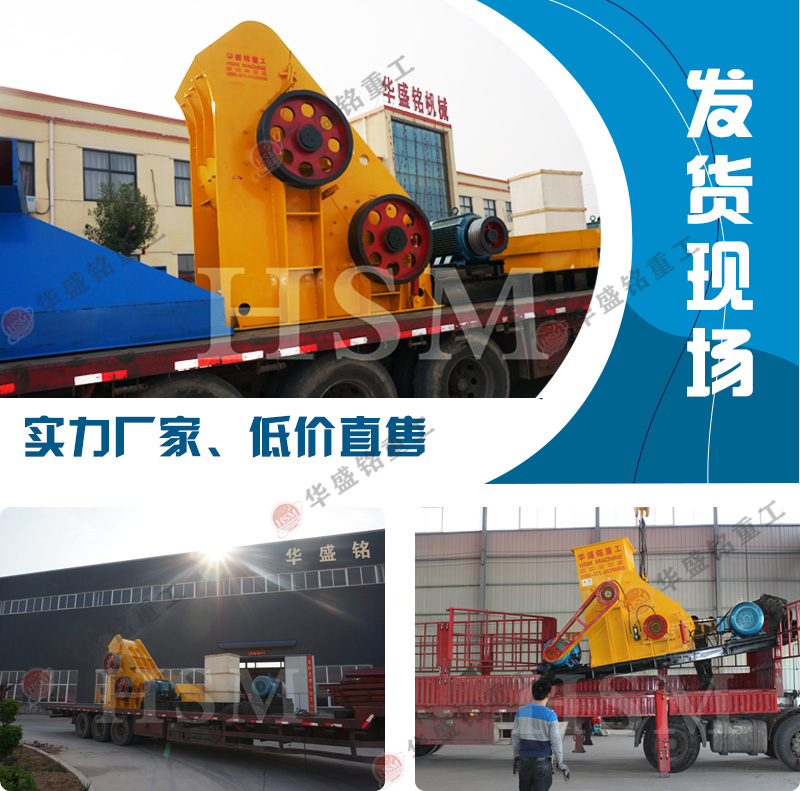 雙級無篩底粉碎機(jī)