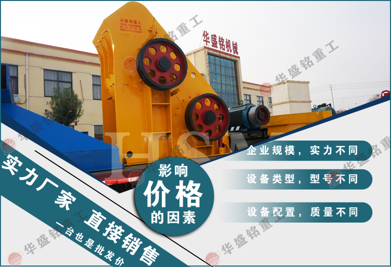 磚廠(chǎng)專(zhuān)用粉碎機(jī)