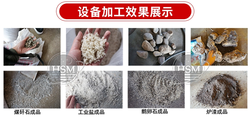 雙級無篩底制砂機(jī)