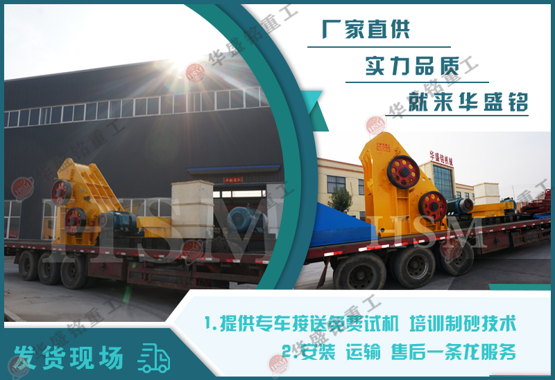 雙級錘式破碎機 小型濕料粉碎機