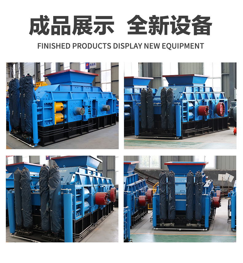 對輥破碎機廠家，對輥破碎機價格