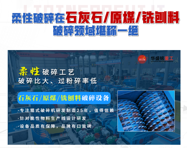 廢舊瀝青路面破碎機，銑刨料破碎機，雙齒輥破碎機廠家