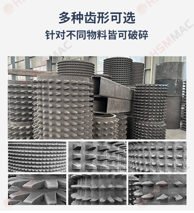 廢舊瀝青路面破碎機，銑刨料破碎機，雙齒輥破碎機廠家3