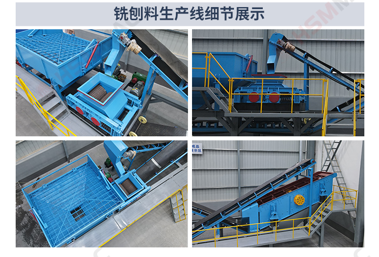 銑刨料生產(chǎn)線，廢舊瀝青路面破碎機，銑刨料破碎機，雙齒輥破碎機廠家