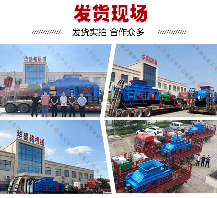 廢舊瀝青路面破碎機，銑刨料破碎機，雙齒輥破碎機廠家