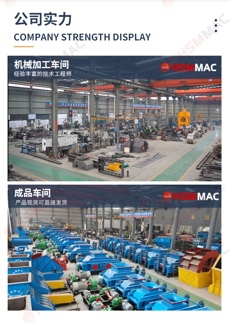 銑刨料生產(chǎn)線，瀝青路面破碎機(jī)，雙齒輥破碎機(jī)